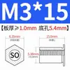Tornillos Autoperforantes SO-M2M2.5M4M5M6 Estándar Nacional Otros Galvanizados