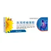 Gel Bio Gel Resistente al VPH Sunflower Medical, 20g - Gel Antimicrobiano para Uso Ginecológico, para Aplicación Externa en el Cuidado Íntimo - Dispositivo Médico
