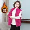 Chaleco de Coral Fleece para Mujer Dropshipping, Chaqueta de Forro Polar, Chaleco de Felpa, Chaqueta de Forro Polar Cálida de Otoño e Invierno