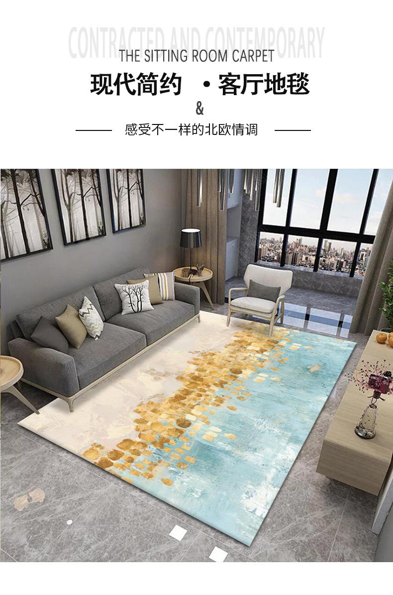 北欧地毯,地毯 清新,水晶绒地毯,地毯地垫,客厅卧室床边毯,酒店民宿地垫,门垫地毯