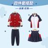 Uniformes de Jardim de Infância, Uniformes de Beisebol para Primavera e Outono, Uniformes de Classe de Três Peças para Crianças Novas, Roupas Esportivas para Alunos do Ensino Fundamental I e II