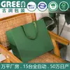 Bolso Tote sin Cintura Verde Oscuro Logo Impreso Bolsa de Papel de Tienda de Ropa Caja de Empaque para Cosméticos Bolsa de Compras Bolsa de Regalo