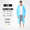 Capa de chuva longa EVA personalizada com costas respiráveis, poncho de chuva refletivo, capa de chuva de gelatina, portátil para uso ao ar livre, adequado para adultos, tanto homens quanto mulheres