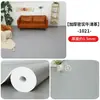 Alfombrillas de suelo engrosadas y resistentes al desgaste para uso doméstico, adecuadas para suelos de cemento, dormitorios, salas de estar y áreas grandes; cubiertas de piso de cobertura total