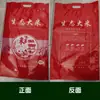 Bolsas de Arroz en Stock 2.5kg Bolsas Portátiles para Empaque de Arroz Hechas a Medida 5kg con Impresión de Logo 10kg Bolsas de Vacío con Sellado de Ocho Lados