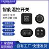 Ropa con calefacción 5V bajo voltaje interruptor de control de temperatura cableado USB calefacción eléctrica interruptor de silicona sin costuras en la ropa impermeable ajuste de temperatura