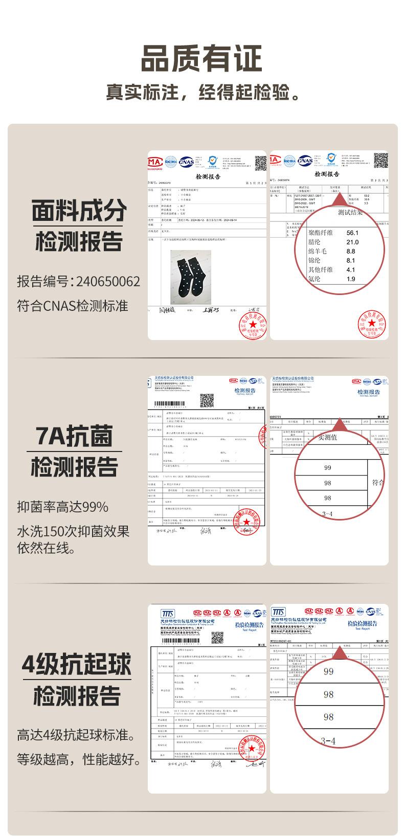 瑞欣详情psd-24139-24140-24141-2414