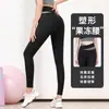 Conjunto de yoga lulu transfronteiriço para mulheres, top esportivo, colete à prova de choque de manga curta para corrida e fitness, roupa esportiva personalizada