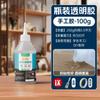 Pegamento de látex blanco para madera, pegamento blanco para madera, pegamento fuerte, pegamento para muebles de madera, puerta de madera, pegamento especial para madera.