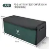 Adecuado para la Caja de Almacenamiento para Maletero de Coche Lantu Free Dreamer Chasing Light Zhiyin