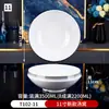 Tazón de sopa de melamina pescado encurtido tazón grande cuenco especial para sopa de hotel tazón de carne hervida tazón mao xuewang tazón trompeta comercial