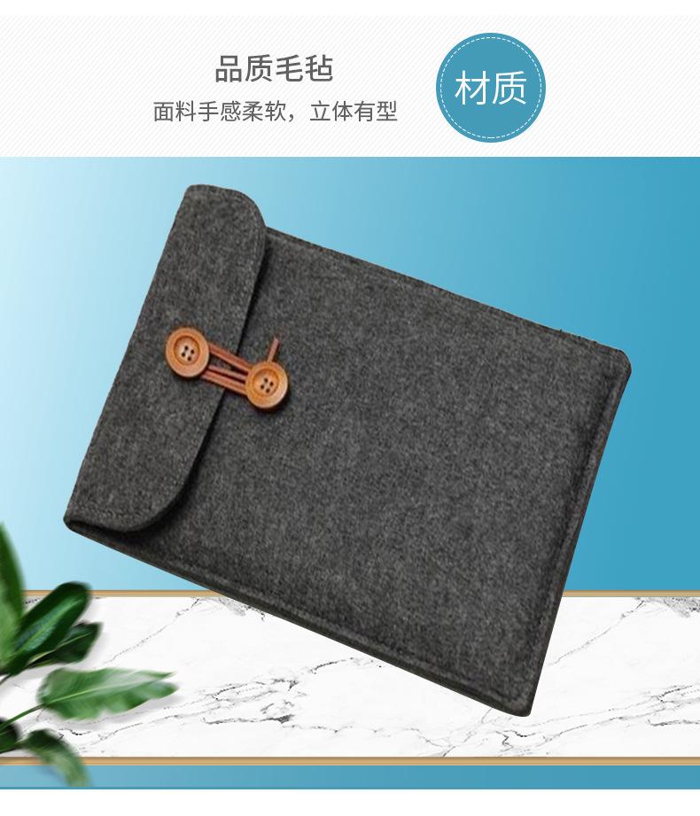 毛毡电脑包_09.jpg