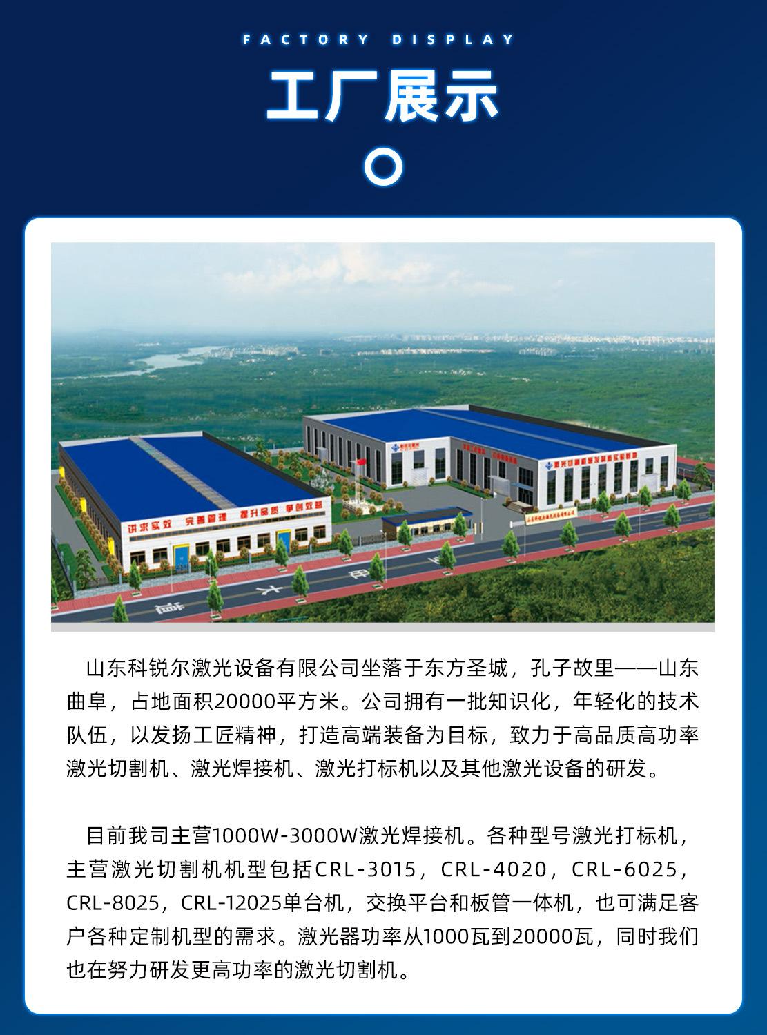 单平台光纤激光切割机_08.jpg