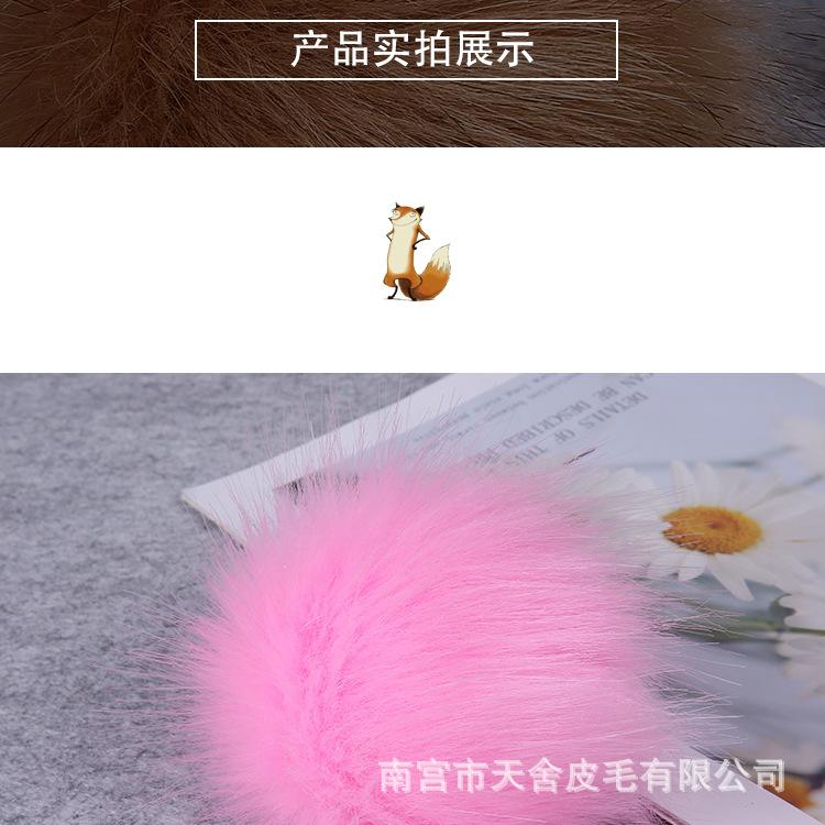 仿狐狸毛详情_12.jpg