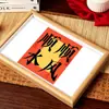 Novo Porta-Retrato de Bênção Multicor Estilo Chinês com Borda de Madeira Natural e Frases Auspiciosas, Adequado para Exibição em Mesa, Presentear ou Uso Pessoal