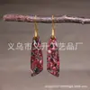 Pendientes colgantes de piedra emperador de colores de moda en Amazon, forma de gota, para mujer, temperamento bohemio, pendientes multicolor