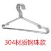 Gancho para ropa de acero inoxidable sólido, perchero doméstico engrosado para adultos, gancho para ropa sólido grande, gancho para ropa