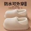 Bolsa Infantil com Pantufas de Algodão Impermeáveis para Mulheres, Novo Estilo Outono/Inverno, Com Veludo Adicional, Espessada, Antiderrapante, Quente, Sola Grossa, Sapatos de Algodão Pai e Filho