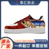Zapatillas Estampadas de Anime Dragon Ball de Marca Independiente para Hombres y Mujeres, Zapatillas de Caña Baja con Estampado Personalizado, Zapatillas de Cuero