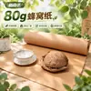 Papel Kraft Biodegradable de Panal para Entrega Express, Empaque para Arte Floral, Amortiguación de Papel de Panal, Papel de Embalaje Biodegradable