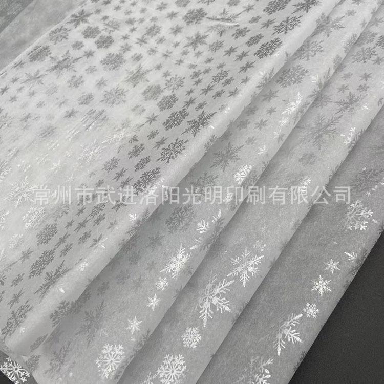 微信图片_20211106103956