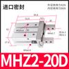 Cilindro Neumático de Dedos MHZL2 Manipulador Mandíbula Paralela Pequeña MHZ2-16D/10D20D25D32D40DS