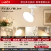 Foco LED de riel de luz difusa para tiendas de ropa y salas de transmisión en vivo, sin deslumbramiento, iluminación comercial ultrabrillante, luz suplementaria montada en riel