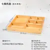Bandeja de Madera Retro Escritorio Caja de Almacenamiento de Rejilla para Medicina China Artículos Varios Cosméticos Joyería Caja de Almacenamiento de Exhibición en Encimera