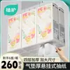 Zhi Hu pode ser pendurado lenço 6 pacotes papel caixa inteira lote almofada lenço de pendurar quatro camadas espessado multi-cena papel doméstico