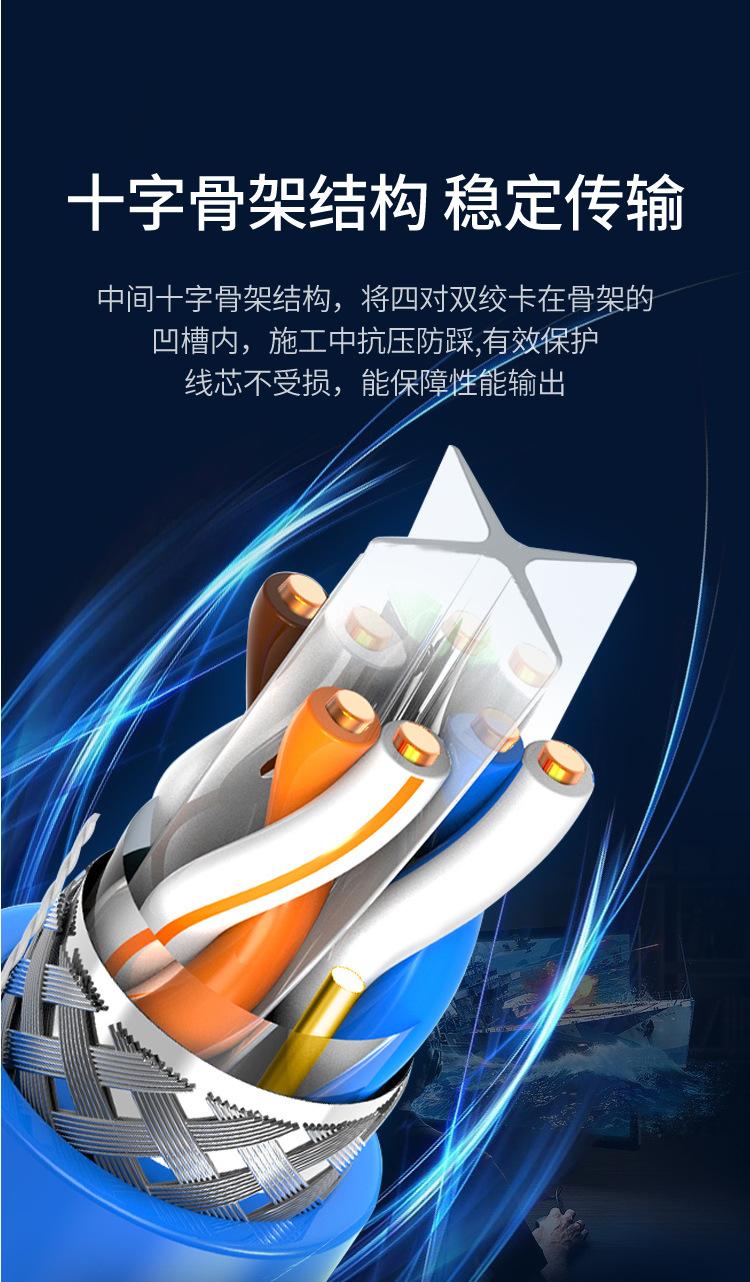 网线---2_10.jpg