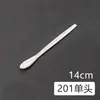 Cuchara Dosificadora de Acero Inoxidable 3*1 Cuchara Dosificadora de Doble Extremo Cuchara Dosificadora de Un Solo Extremo Cuchara Dosificadora de Cabeza Cuadrada Cuchara Dosificadora Engrosada Cola Cuadrada