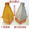 Plástico Jinshan Yinshan Semi-Terminado Cubo de Oro Cubo de Plata Cubo para Flores Cubo de Doble Capa Lazo de Papel Color Vivo Montaña de Tres Piezas Fabricante Mayorista