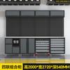 Gabinete de Herramientas Combinado Heavy-duty Herramienta para Reparación Automotriz Carro Banco de Trabajo Multifuncional para Reparación Gabinete de Almacenamiento de Herramientas Estación de Trabajo para Reparación Automotriz