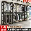 Estante de exhibición tienda de ropa de pie ropa de hombre mujer niño doble capa colgar ropa tienda madre e hijo estante especial vitrina de centro comercial