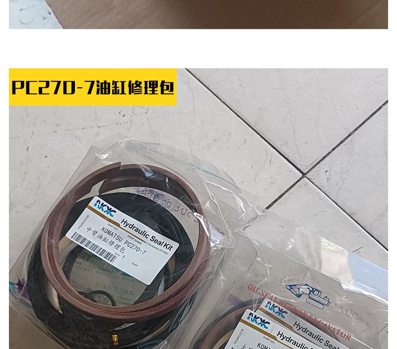 挖掘机配件详情_08.jpg