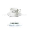 Juego de Vajilla de Porcelana Fina Lavavajillas Profesional Plato de Porcelana Taza con Ala Hotel de Lujo Porcelana Restaurante Restaurante Venta al por Mayor