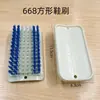 Escova de sapato escova de sapato de cristal escova de lavanderia bom ajudante Crystal Brush um yuan dois yuan suprimento