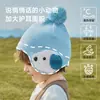 Nido Bear 2025 Nuevo Gorro para Bebé Gorro con Protección para las Orejas Gorro de Lana Tejido para Bebés Gorro Cálido para Niños Otoño e Invierno