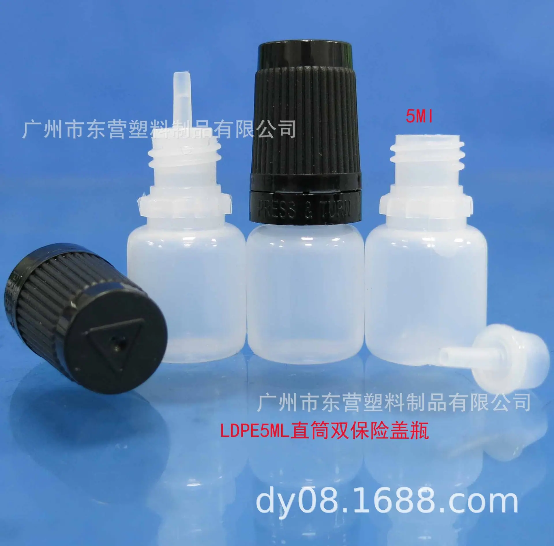 LDPE5ML直筒双保险盖瓶8