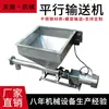 Alimentador Helicoidal Pequeno Alimentador de Aço Inoxidável Alimentador Automático de Pó Alimentador de Plástico Alimentador
