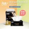 Papel suave negro para rostro colonia 3 capas 130 3 paquetes código l papel higiénico húmedo BR201
