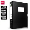 Frete grátis Caixa de arquivo preta Deli 35/55/75mm caixa de armazenamento de documentos espessada, peça única envio direto