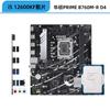 Core i5 12600KF 12600K película suelta en caja micro-estrella forzando placa base ASUS B760 traje de CPU Z790