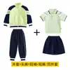 Uniformes Clásicos Estilo Británico, Uniformes de Escuela Primaria, Trajes Deportivos de Cuatro Piezas para Niños de Primavera y Otoño, Uniformes Verdes de Jardín de Infancia