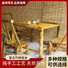 Juego de mesa y silla de bambú para patio exterior mesa y silla de bambú mesa de centro de bambú mesa y silla tejidas de bambú estufa para hervir té vajilla de bambú mesa de los ocho inmortales