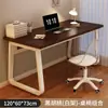 Mesa de computadora dormitorio mesa de casa banco de trabajo escritorio simple escritorio de estudiante escritorio de escritorio simple moderno