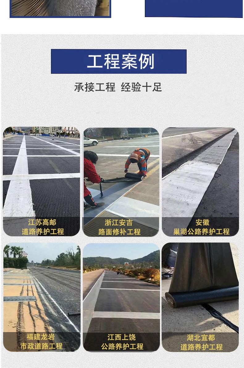 抗裂贴-_08.jpg