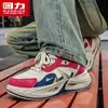 HuiLi Men's Shoes 2026 New Autumn Youth Sports Versatile High-Top Casual Shoes Thick Sole Height-Increasing Dad Shoes M