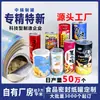 Fábrica de Latas de Papel Personalizadas: Snacks de Semillas con Revestimiento de Papel Kraft y Papel de Aluminio, Tapa de Grado Alimenticio Fácil de Abrir, Cilindro Sellado a Prueba de Humedad