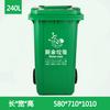 Bote de Basura Grande para Exterior Engrosado 100 Litros Bote de Basura Sanitario de Plástico con Tapa 240L Bote de Basura de Clasificación Operado con Pedal
